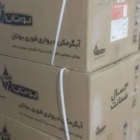 آبگرمکن دیواری بوتان طرح تعویض|آبگرمکن، پکیج، شوفاژ|کرمانشاه, |دیوار