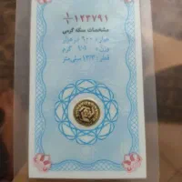 یک میلیون