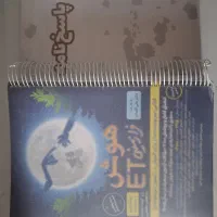 کتابهای تیزهوشان