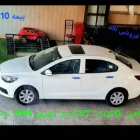 شاهین G اتومات مدلCVT سانروف