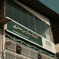 فروشنده خانم برای فروشگاه چای نورجعفری