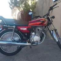 آزما ۹۷