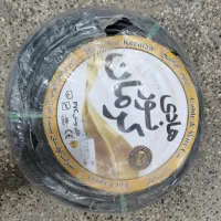 کابل 1.5*5 هادی نور کرمان