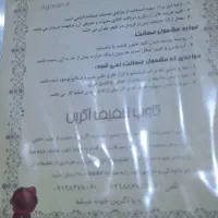 قابلمه|ظروف پخت‌وپز|اهواز, رسالت|دیوار