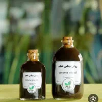 روغن ماساژ طبیعی