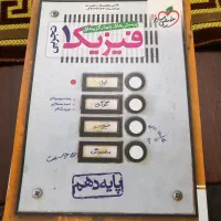 کتاب فیزیک دهم