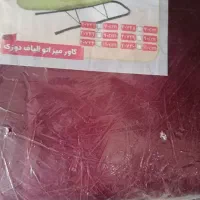 فروش کاور میز اتو