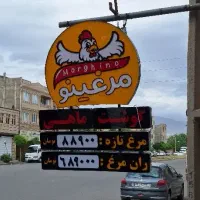 تابلوسازی / چنلیوم /نئون / ال ای دی / کامپوزیت|خدمات پیشه و مهارت|هشتگرد, شهرک وحدت|دیوار