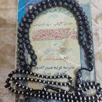 کتاب،سرکتاب