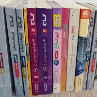 کتابهای کمک درسی تجربی چاپ امسال