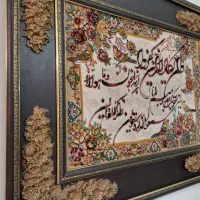 تابلو فرش ونیکاد|تابلو فرش|پاکدشت, پاکدشت (مامازند)|دیوار