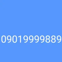 سیم کارت ایرانسل