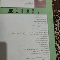 کتاب زیست جامع کنکوری|کتاب و مجله آموزشی|ملایر, |دیوار