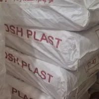 فروش یه کیسه پلاستیک رکابی مارک دانوش