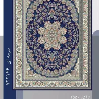 فرش خود مشهد برند رسمی معتبر با ۲۰ سال ضمانت|فرش|مشهد, توس (بلوار توس)|دیوار