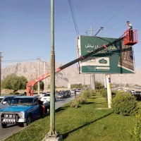 خاورجرثقیل و نیسان جرثقیل رحمتی با17سال سابقه|خدمات حمل و نقل|کرمانشاه, |دیوار