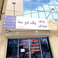 اجاره-واحد-خدماتی-در-برج-گوموش