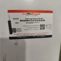 تبلت tab a9 پلمپ