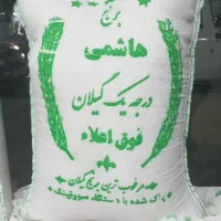 انواع برنج هاشمی ،طارم نیم دانه ،سرلاشه|خوردنی و آشامیدنی|شاهدشهر, |دیوار