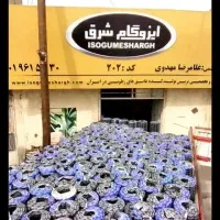 نمایندگی‌ کارخانه ایزوگام شرق مشهد قیراصفهان چتایی|عمده‌فروشی|مشهد, ده دی|دیوار