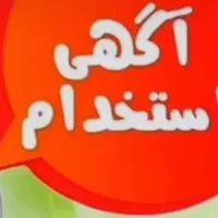 امور اداری