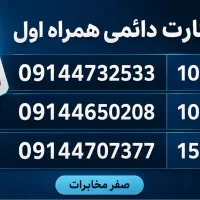 سیمکارت داعمی