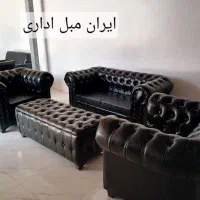 نیم ست صندلی اداری ثابت