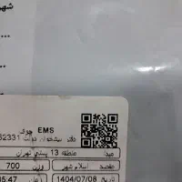مانتو و شلوار دیپلمات سایز 3 نونو نونو نونو|لباس|اسلام‌شهر, شهرک قائمیه|دیوار