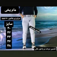 پوشاک مرادی|لباس|اندیمشک, |دیوار