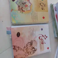 کتاب فارسی پایه هشتم