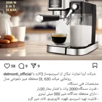 فروش ویژه نقد و اقساط لوازم خانگی|سایر لوازم برقی|فسا, |دیوار