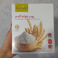 پودر جوانه گندم، معجزه زیبایی چهره شما