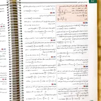 کنکور/کتاب تست حسابان جامع آیکیو گاج|کتاب و مجله آموزشی|ورامین, ورامین|دیوار