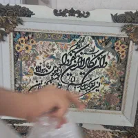 آیه وانیکاد ۱۰۰۰۰۰۰۰|تابلو فرش|تهران, صالح آباد جنوبی (باغ رضوان)|دیوار