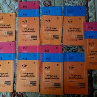 کتاب کنکور رشته تجربی|کتاب و مجله آموزشی|ساری, |دیوار