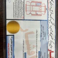 ال۹۰مدل ۹۵لاکاغذی تمیز|خودرو سواری و وانت|گرگان, |دیوار