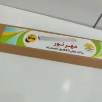 مهتابی ال ای دی (براکت)|لامپ و چراغ|مشهد, شهید آوینی|دیوار