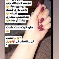 کرم معجزه صورت و کرم عربی دست و پا|آرایشی، بهداشتی، درمانی|داراب, |دیوار