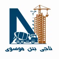 اپراتور باسکول بتن آماده