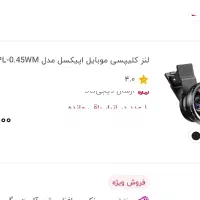 لنزبرای عکاسی لاین های ارایشگاه|دوربین عکاسی و فیلمبرداری|کرج, ساسانی (قلمستان)|دیوار