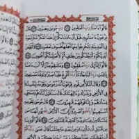 قران رنگی اویز ماشین یا برای کیف|کتاب و مجله مذهبی|جهرم, |دیوار