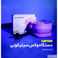 لوازم بهداشتی و آرایشی|آرایشی، بهداشتی، درمانی|شیراز, شیخ علی چوپان|دیوار