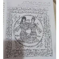 دع ا تضمینی