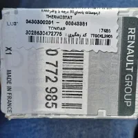 ترموستات ۸۹ درجه اورجینال فرانسه ال۹۰ و ساندرو