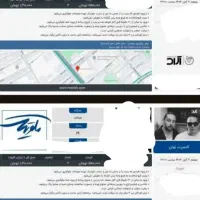 بلیط نوان امشب سانس دوم تحویل درب سالن
