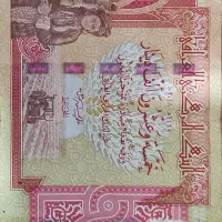 دینار کلکسیونی عراق