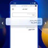 اپلیکیشن طلا|کارت هدیه و تخفیف|تهران, آبشار|دیوار