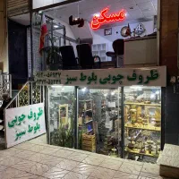 40-متر-مغازه-بر-بلوار-اصلی-4-باندی-کیانمهر