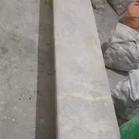 سنگ اپن سالم