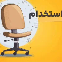 همکار نصاب نرده
